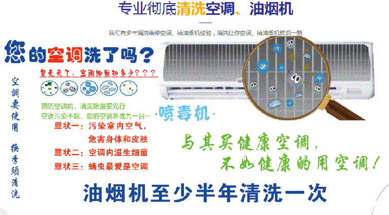 刚察空调维修售后服务中心电话在哪里找
